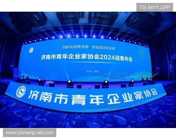 新时代背景下青年企业家创新驱动与可持续发展路径研究
