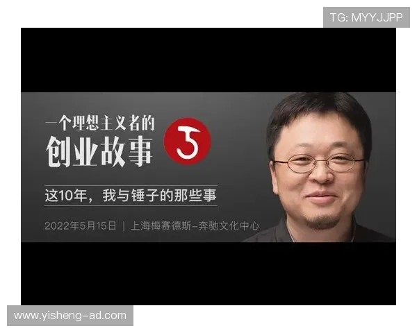 打造服装品牌帝国：从创业到行业领袖的成功之路与经验分享