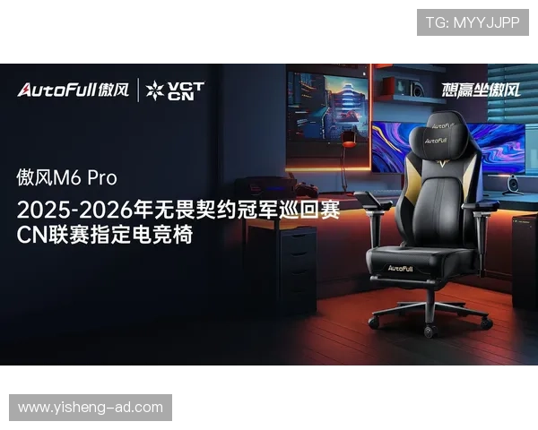 2026年电竞椅子品牌排名前十强