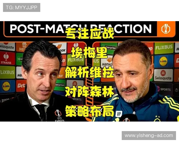 埃梅里：补强阵容争夺英超桂冠